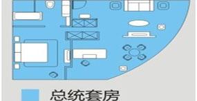 總統(tǒng)套房圖片