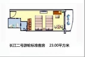 標(biāo)準(zhǔn)間圖片