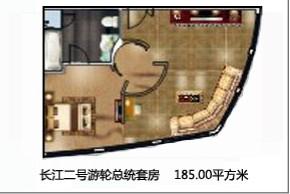 總統(tǒng)套房圖片