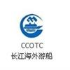 長江海外