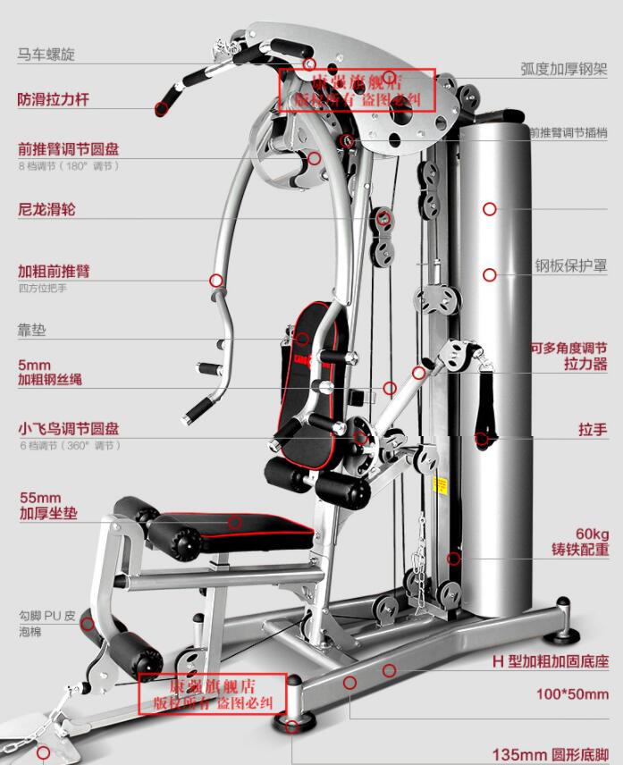 組合訓練器小飛鳥訓練器 組合訓練器小飛鳥訓練器